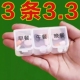 药品分装 日式 迷你小药盒一日三餐饭前饭后随身便携式 吃药提醒盒子