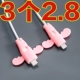 小天使数据线保护套头防折断充电线保护套线手机电线接头通用学生