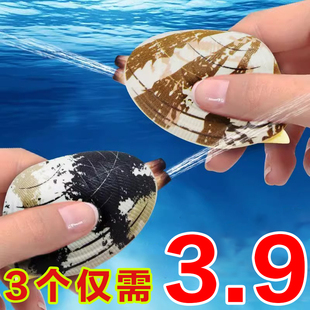 喷水蛤蜊玩具整蛊恶搞吸水按压仿真贝壳类网红迷你滋水枪戏水男孩