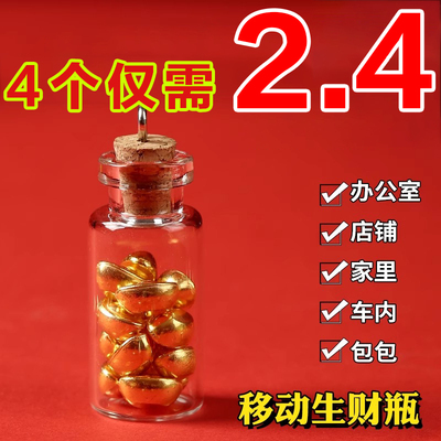 招财七粒米仓生财元宝米罐