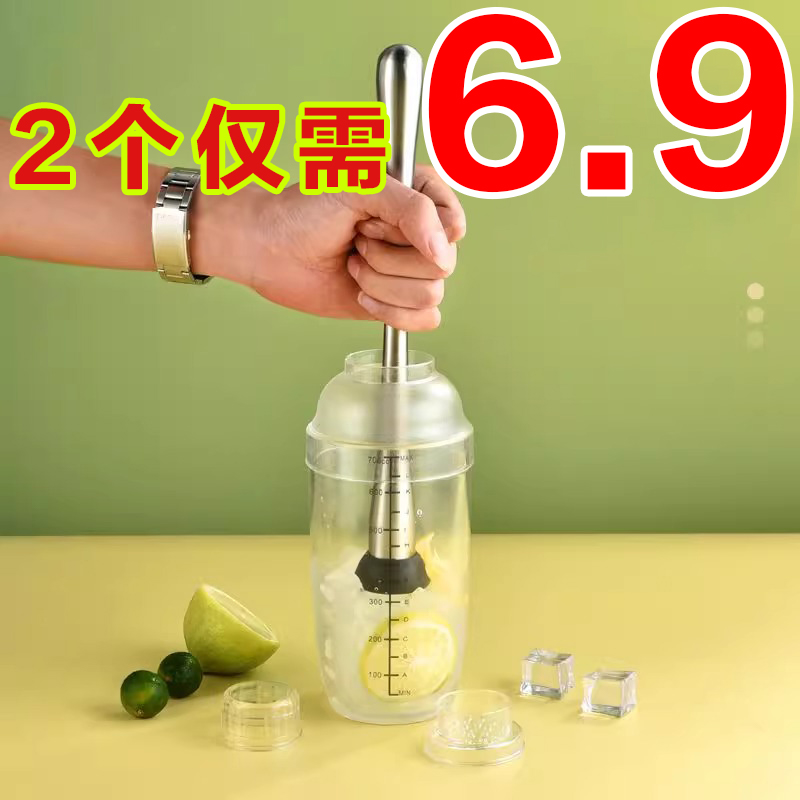 雪克杯雪克壺暴打手搖奶茶搖杯