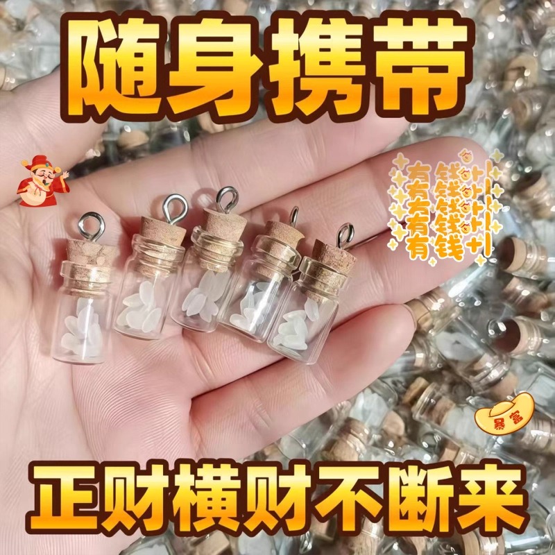 招财七粒米仓补生财神摆件