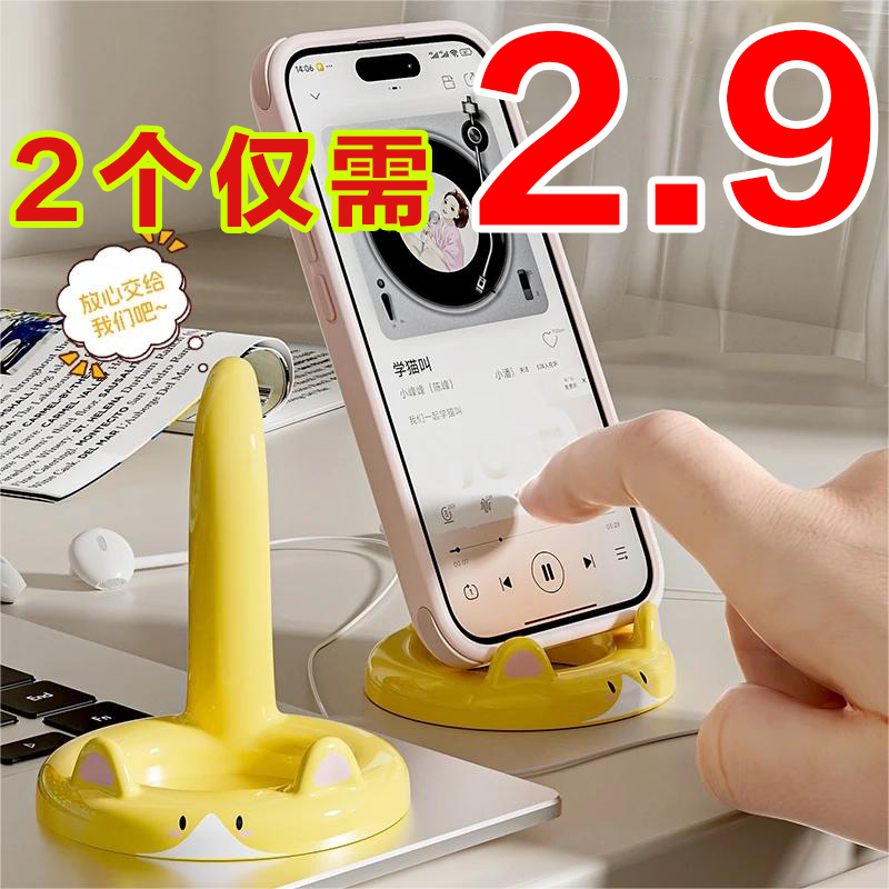 可爱萌宠手机支架桌面小猫创意摆件ipad平板支撑架通用多功能追剧