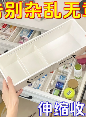 抽屉伸缩内置收纳分隔亚克力化妆品收纳盒厨房分格桌面杂物整理盒
