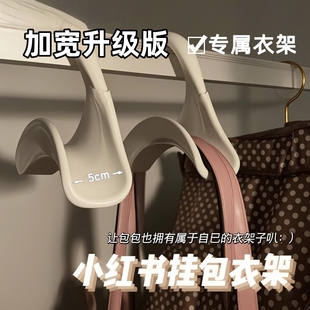 多功能包包挂钩拱形挂包袋衣柜挂架挂丝巾领带皮带挂钩架帽子收纳