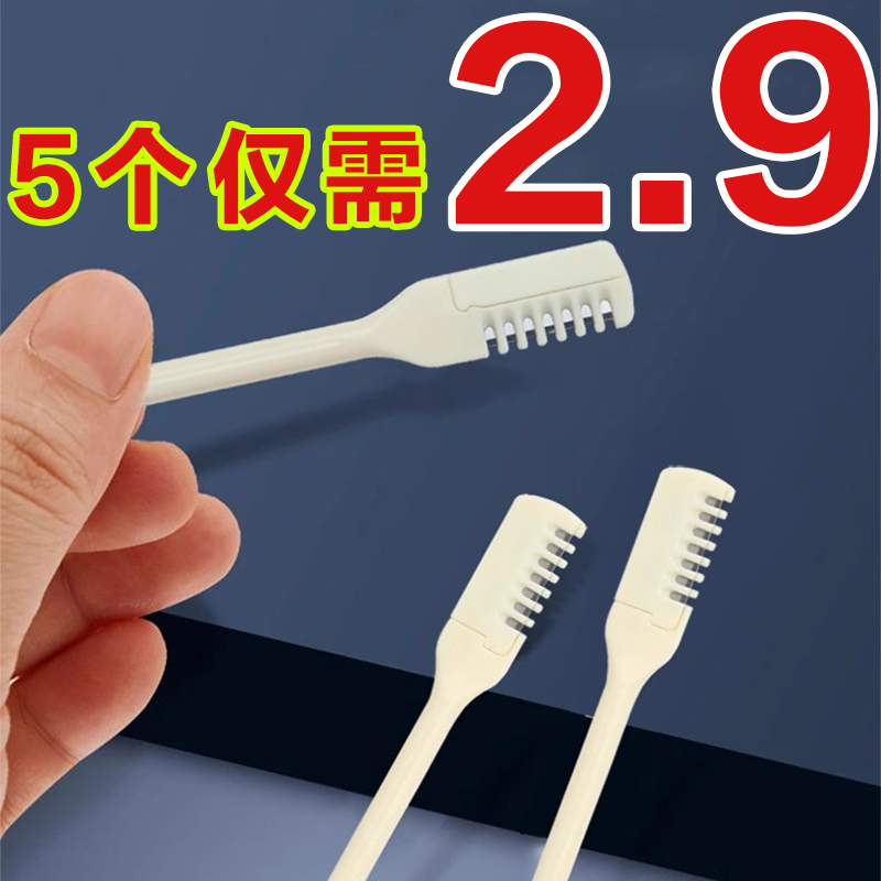 鼻毛修剪器剪刀清理鼻毛男士专用