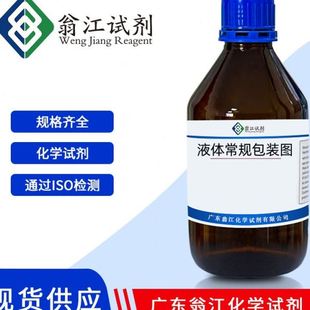 1309 三氧化二锑 分析纯AR 500g
