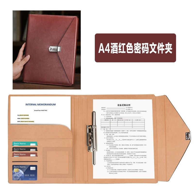 A4密码文件夹量房本谈单本多功能资料夹皮质经理夹商务销售合同夹