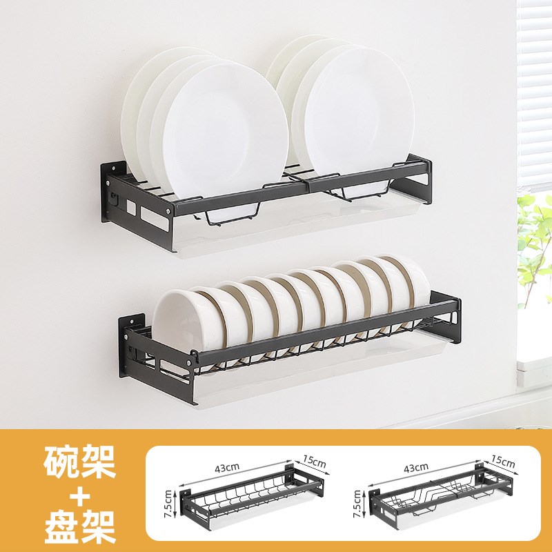 免打孔壁挂式碗盘架 不锈钢沥水碗盘置物架 可拆卸碗碟壁挂架