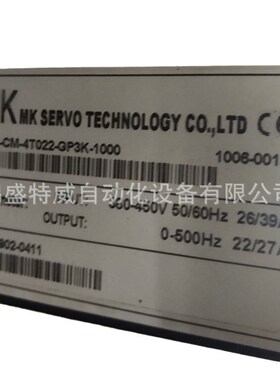 原装 SDC-CM-4T022-GT3K-1000  MK埃姆克主轴伺服驱动器7.5/11KW
