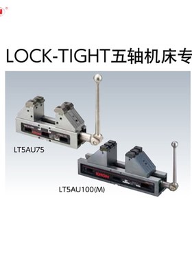 日本ERON精密强力液压气动五轴快夹精密研磨双口模具加工用平口钳