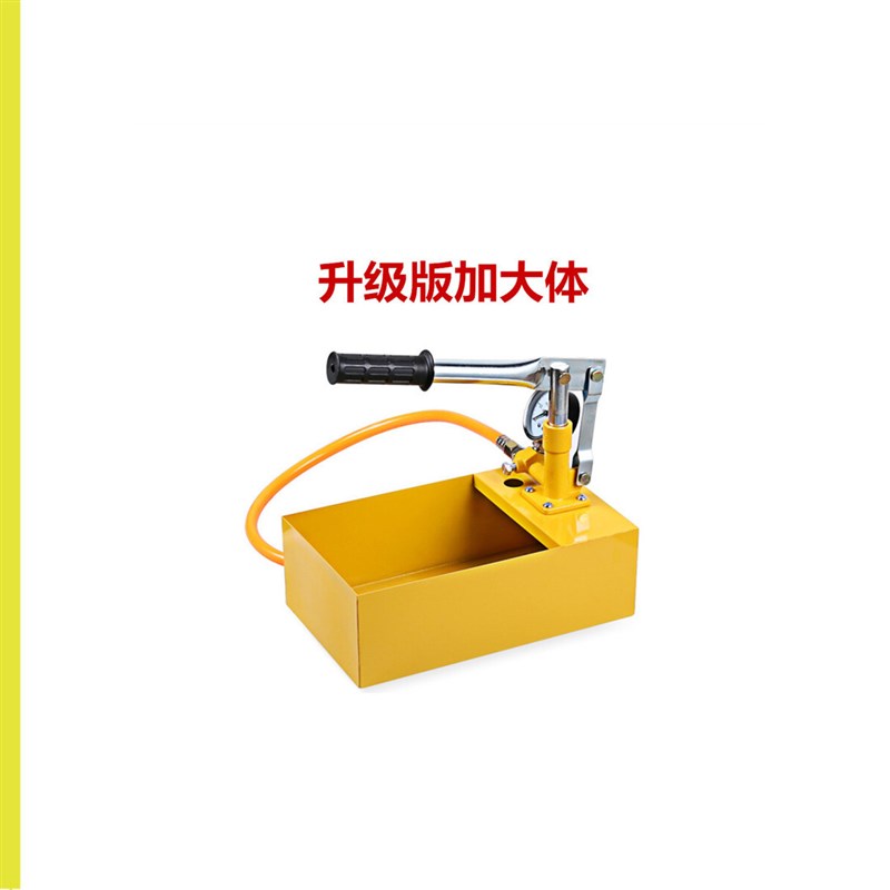 手动试压泵打压机ppr水管PE地暖太阳能自来水管检测漏水试增压泵
