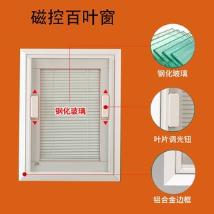 61K3磁控百叶窗铝合金内置单玻璃中空百叶阳光房办公室卫生间窗帘