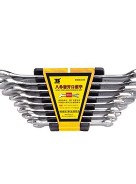 波斯工具公制双开口扳手塑夹装6件8件套装BS383316 BS392218
