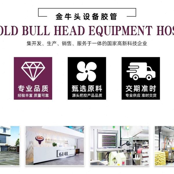 比信PU管 16*12/14*10透明软管 空压机气管 聚酯套管