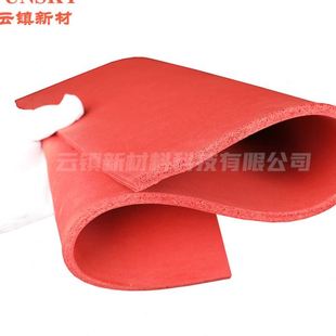 硅胶发泡板耐温红色硅橡胶发泡板海绵板烫画机专用垫耐磨震垫