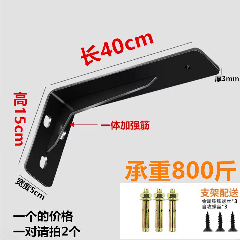 浴室柜支架承重三角支撑架托架大理石台盆固定三脚架置物板配件l