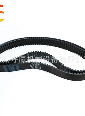 橡胶同步带 HTD 8M 2640/2688/2752/2800 节距:8MM 宽25/30/40MM