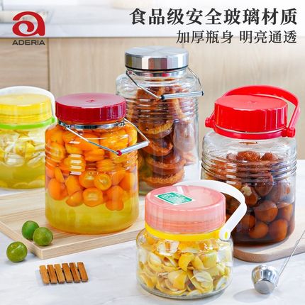 Aderia阿德利亚密封罐 日本进口日式泡酒瓶青梅酒罐玻璃储物罐