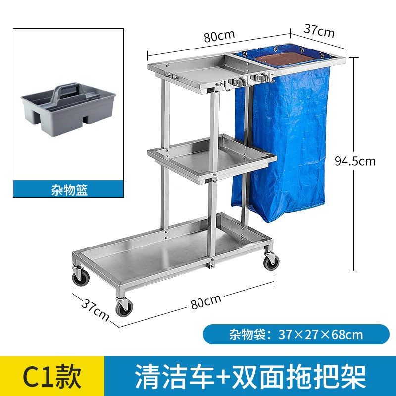 不锈钢保洁手推车酒店客房多功能布草车物业打扫卫生清洁推车