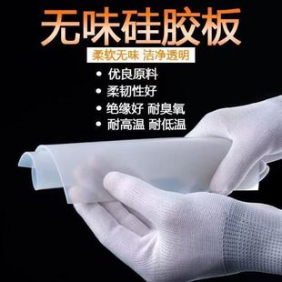硅胶板耐温胶皮震方板密封软垫硅胶条密封垫圈耐温硅胶垫片