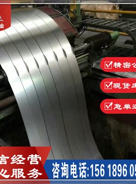 现销 1.7103弹簧钢带  1.7103高弹性弹簧钢带 锰钢片