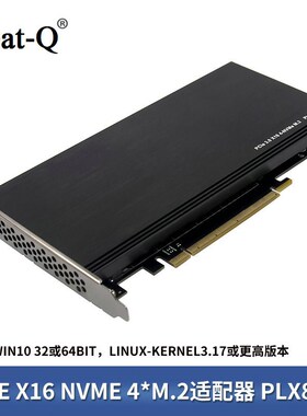 免驱PCI-E3.0 X16转4口M.2 NVMe SSD服务器级多功能扩展卡PLX8747