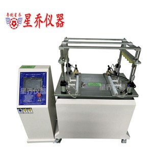 振动台 电磁式垂直高频振动试验台 高频电磁振动台