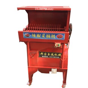 超越第2代农业机械辣椒摘果机陈师傅研制新型辣椒采摘机 各种款式