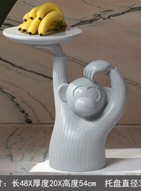 现代简约创意小户型客厅沙发边几猴子茶几托盘落地装饰摆件可移动