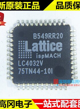 LC4032V-75TN44-10I LC4032V TQFP44 LATTICE 莱迪斯 可编程 逻辑