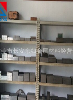 供应德国进口1.3243含钴高速钢圆棒 高红硬性高高硬度板料