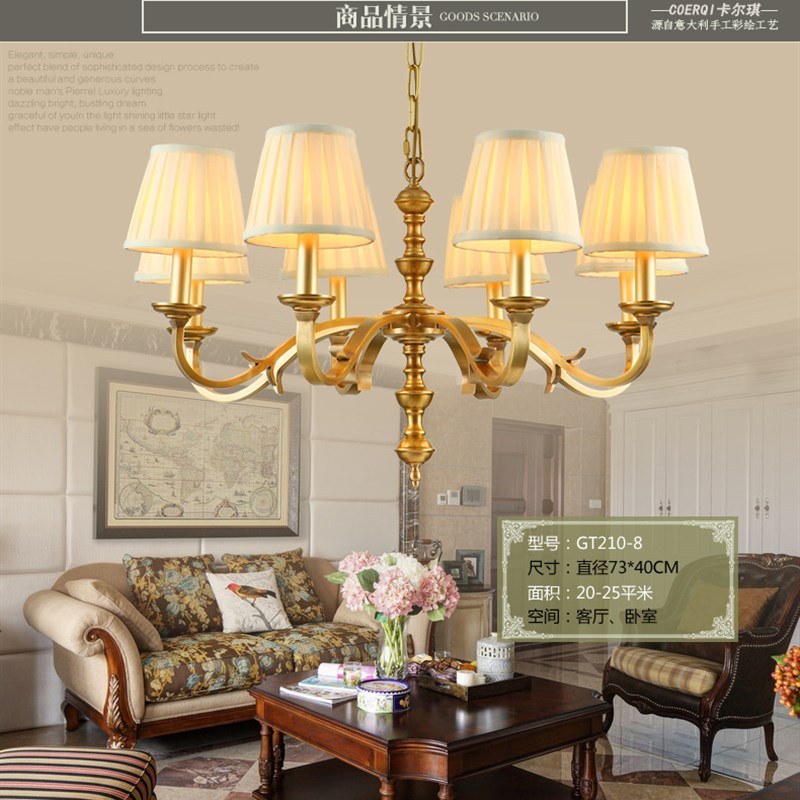 美式全铜吊灯 简美乡村餐厅艺术吊灯简欧式纯铜灯具客厅创意灯饰