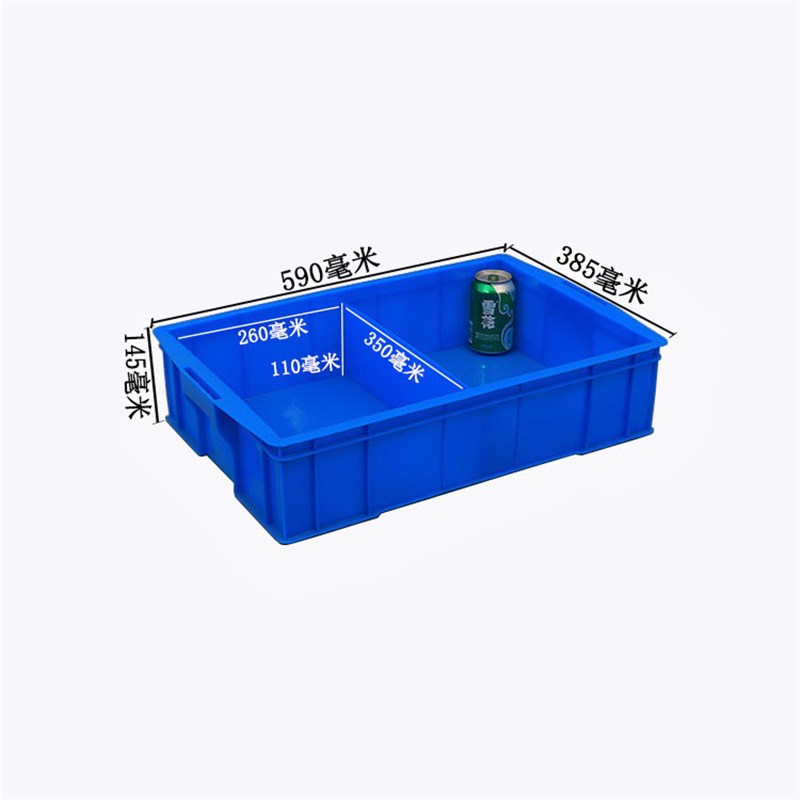 格子 周转箱 塑料分类盒 大号RS二格箱590*385*145mm