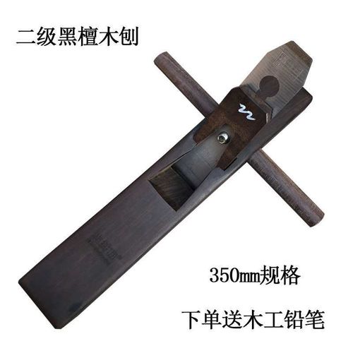 木井方工刨二级手工刨手推刨长刨子木匠木工工具