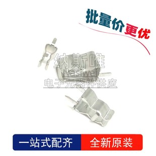 2000个 保险丝夹 3*10MM 保险丝座子 磷铜 保险管夹 保险管座