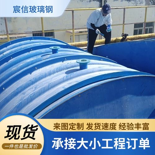 玻璃钢污水池盖板 集气厌氧池弧形除臭密封罩 拱形臭气收集盖板
