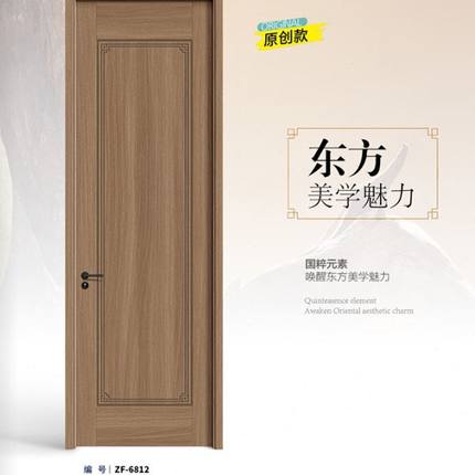 原木胡桃新中式家用套装门碳晶实木无漆室内门橡木隔音房间卧室门