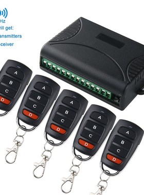 KTNNKG四路无线遥控开关车库门接收模块220v4ch继电器开关信号