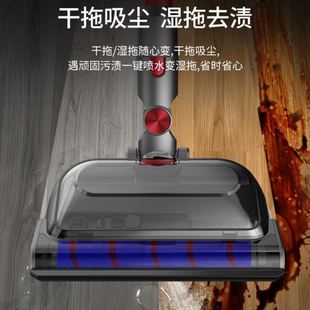 适配戴.森家用吸尘器配件电动拖把湿两用吸头V7V8V10V11吸拖一体