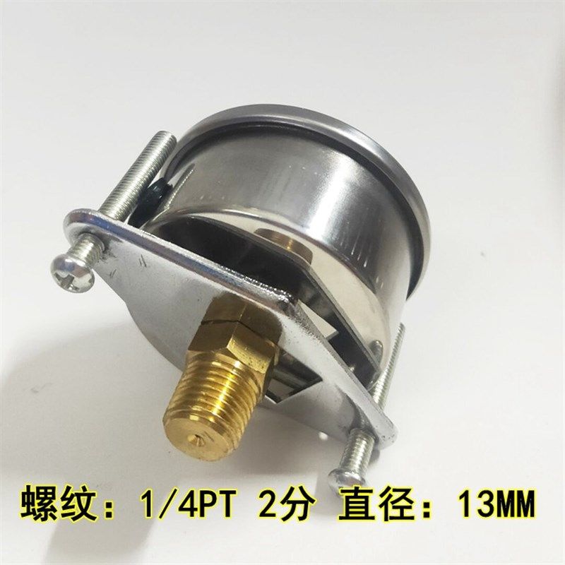 YN50ZV轴向带U型支架压力表卡子式防震液压表 水压表0-10KG 100KG