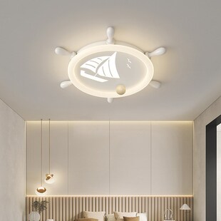 室内灯具儿童房间卧室灯男孩帆船创意2024新款高亮护眼灯具