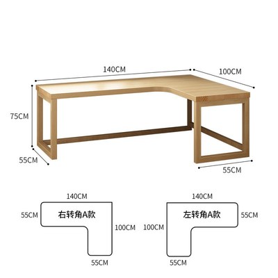 现代简约实木转角桌家用电脑桌7型拐角书桌书架一体写字桌L工作台