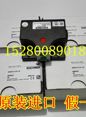 090939NZ1RL-538-M德国安士能087595NZ1RS-2121-M 现货