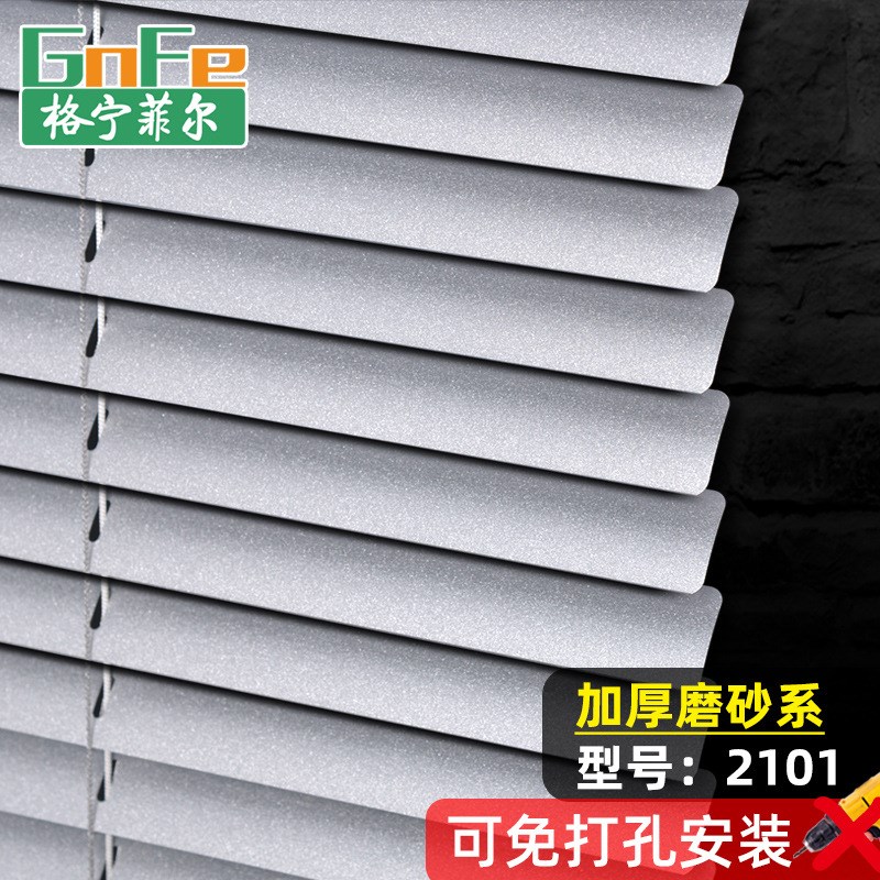 OF9D免打孔铝合金百叶窗帘遮阳卫生间浴室厕所防水遮光厨房窗户遮