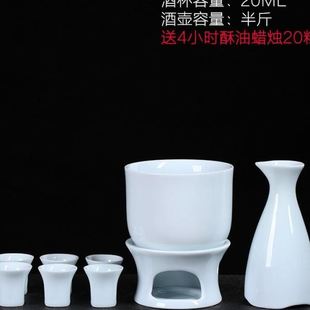 二两黄酒酒杯套装 温酒器烫酒壶家用温酒壶暖酒热酒壶陶瓷老式 酒器
