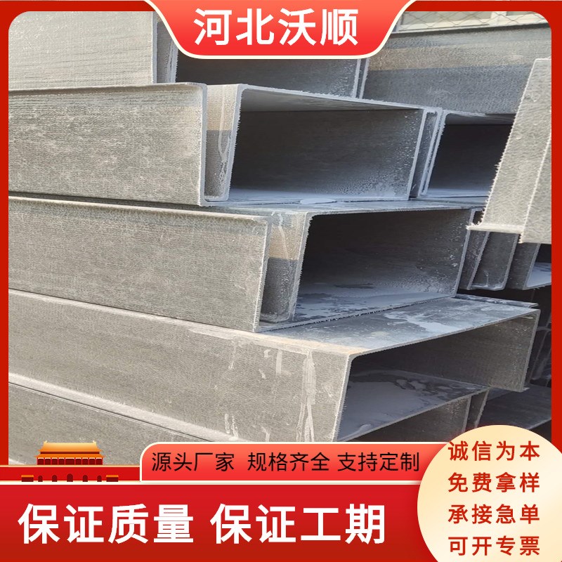 玻璃钢管箱技术要求玻璃钢桥架安装图片玻璃钢桥架弯头三通