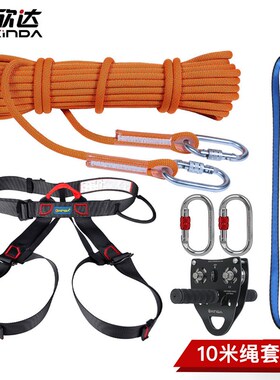 xinda欣达户外攀岩横渡滑轮钢缆滑轮溜索滑轮手握式双轴索道滑轮