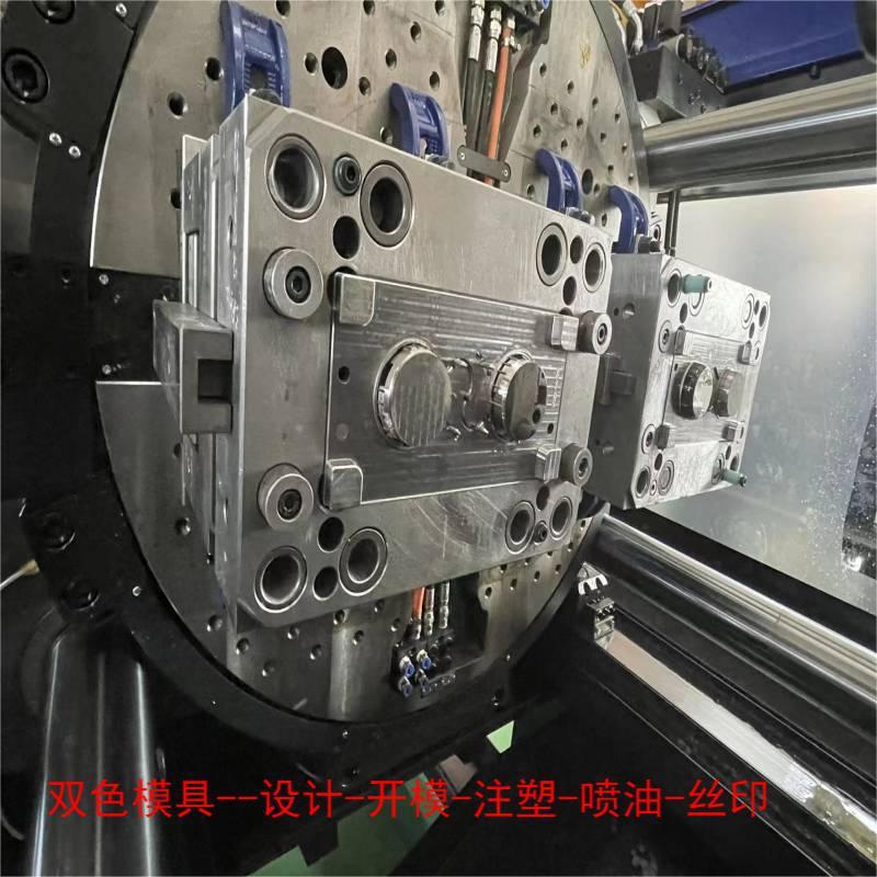 双色模具厂家开模注塑成型批量生产设计加工耳机音箱美容仪磨具