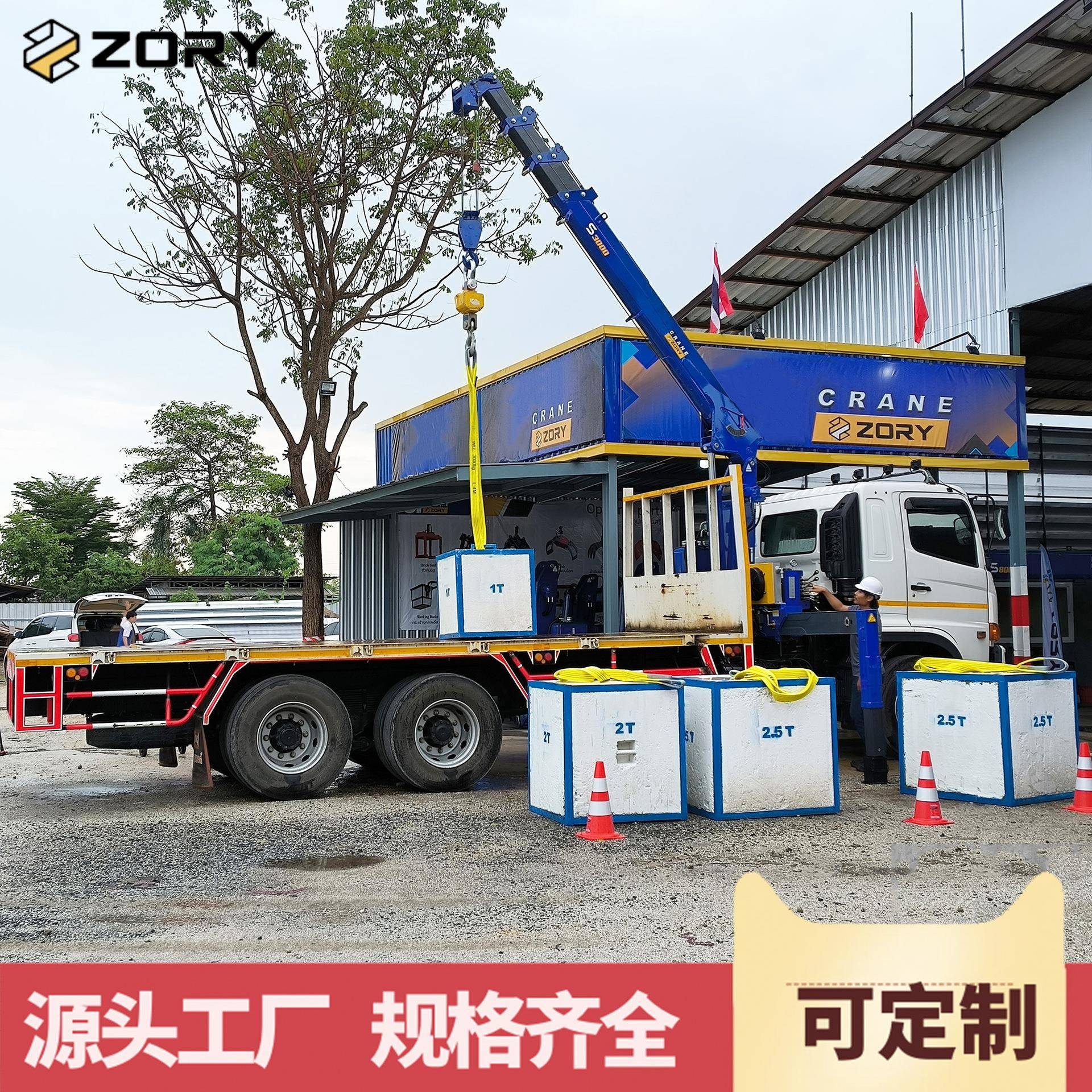 出口热销源头工厂4吨直臂随车吊4节臂起重机加长吊臂全包支腿液压